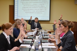 Очередное заседание Совета депутатов муниципального округа Басманный от 28.11.2023 года